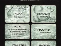 Тканевые маски для лица четыре вида  Стабилизирующее и  очищающее масло, фотография 6