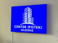 Наружная реклама, полиграфия, стенды, вывески, фотография 2