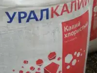 калий хлористый гранулированный