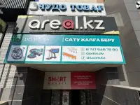 Я представляю действующий бизнес под брендом DV.