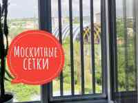 Ваш оконный мастер, фотография 3