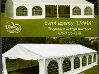 Шатер 6*12м