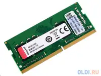 Оперативная память для ноутбука kingston kvr24s17s8/8 so-dimm 8gb ddr4 2400mhz