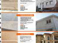 Бригада монтаж фасада, фотография 3