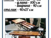 Кованные лавки,столики на могилку, фотография 4