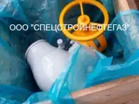 кран шаровой Ду100 Ру80