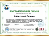 Курс Системный администратор в Алматы, фотография 3