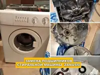 Ремонт стиральных машин в Астане (Нур-Султан) на дому от 3000 тенге! Частный мастер, фотография 3