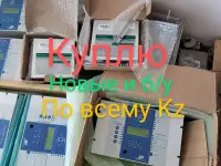 Куплю Устройство Сириус