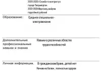 Продам компьютер, фотография 4