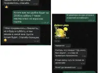 Английский и другие направления, фотография 4