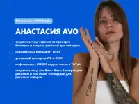 Реклама у блогеров для бизнеса на маркетплейсах, фотография 2