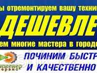 Установка противовеса (верхнего) стиральной машины samsung/самсунг