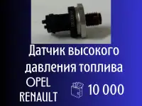 Автозапчасти на различные марки и модели авто, фотография 8