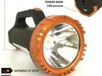 Фонарь ручной светодиодный с кемпинговой лампой 50, фотография 2