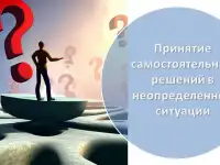 Курсы критического мышления, фотография 2