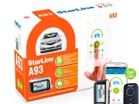 Автосигнализации, фотография 11