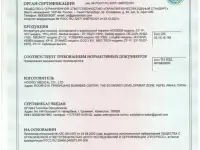 Кислородный концентратор.Процедура с выездом, фотография 2