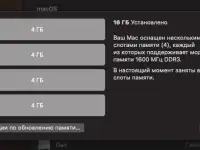 Apple, Imac 27-inch, фотография 7