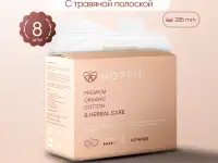 Менструальные прокладки MOPPIE HERBAL CARE, органические с профилактирующей полоской, 330мм, 5 капель