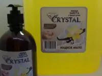 Оптом бытовая химия и тары для средств., фотография 4