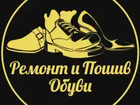 Ремонт Обуви