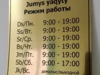 Изготовление табличек, бейджей, шильд  быстро и качественно!, фотография 2