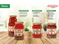 Икра из кабачков, кисель, прочие продукты, фотография 7