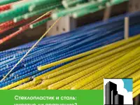 Продам емкости КНС, септики, фотография 3