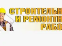 Строительство коммерческих объектов. Офис, склады, здания и сооружения любого назначения, фотография 2