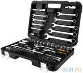 Набор инструментов deko dkmt82 82 предмета (жесткий кейс)