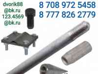 Комплект заземления оцинкованный