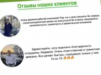 ОСАГО для въезда в Россию  Автострахование для иностранцев, фотография 4