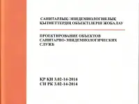 Проектные работы по вентиляции и кондиционированию, фотография 3