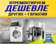 Извлечение посторонних предметов (с разбором бака) стиральной машины hotpoint-ariston/хотпоинт-аристон