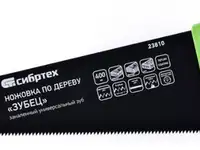 Ножовка по дереву "зубец", 400 мм, 7-8 tpi, зуб 2d, кал.зуб,