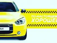 Tакси Актау Аэропорт - Бекет ата (Караман ата) - Аэропорт., фотография 5