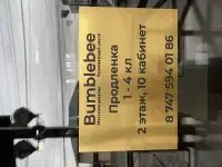 Образование, фотография 3