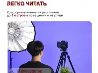 Компактный телесуфлер с пультом 2 в 1: для смартфонов и DSLR камер, фотография 8