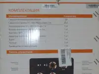 Инверторный аппарат REAL для MIG и MMA сварки, фотография 3