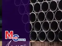 Арматура, швеллер, уголок, профнастил, трубы, лист, штрипс, оцинкованный прокат., фотография 4