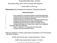 Маникюр, фотография 8