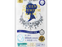 Тканевая маска Quality First Queen's Premium Mask Moisture Speed Resque (4 шт.)