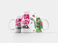 Кружечки на 8 Марта, фотография 11