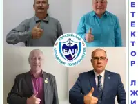 Проверки на полиграфе детекторе лжи, фотография 7