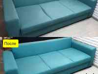 Химчистка мягкой мебели, фотография 4