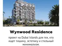 Access Group Realty  команда, которая помогает инвестировать в Дубай с умом., фотография 2