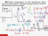 Репетитор по физике и математике, фотография 11