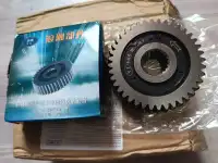 На мопед шестерня редуктора холостого хода, экономия топлива GY, фотография 2