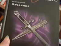 Разные книги, фотография 2